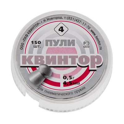 Пуля пневм. 4,5 Квинтор круглая головка 0,5г, 150шт/бан