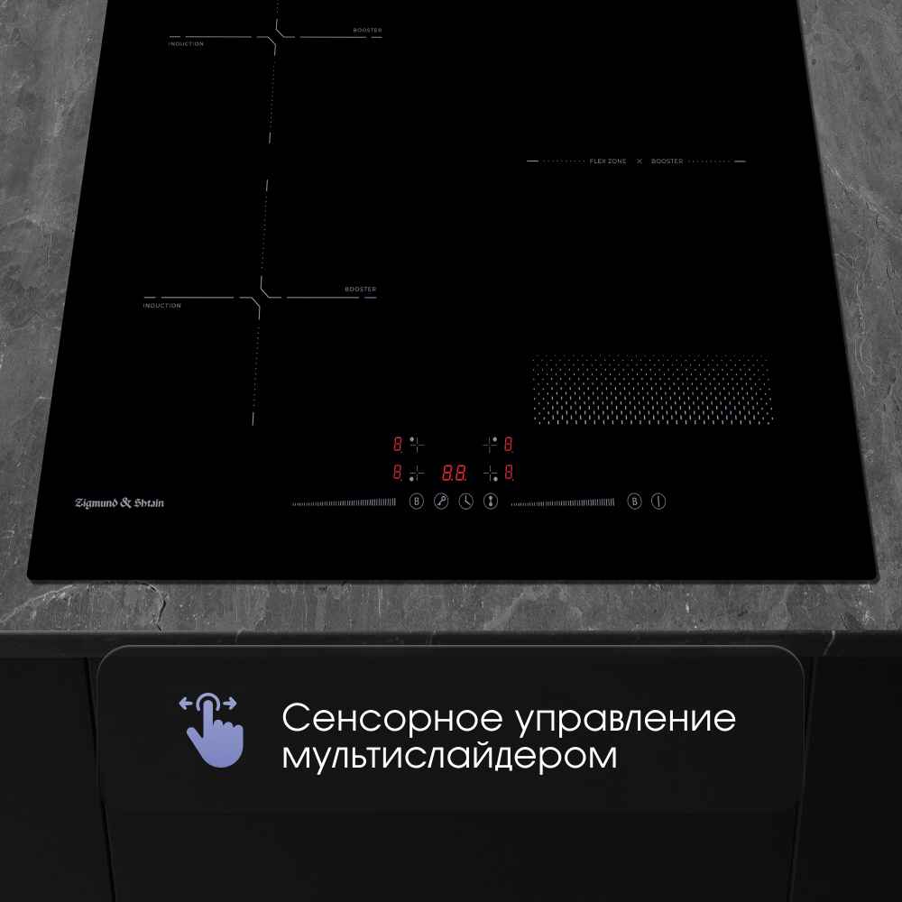 Стеклокерамическая варочная панель Zigmund & Shtain CI 61.6 B