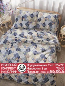 Семейное постельное белье простынь на резинке 160х200