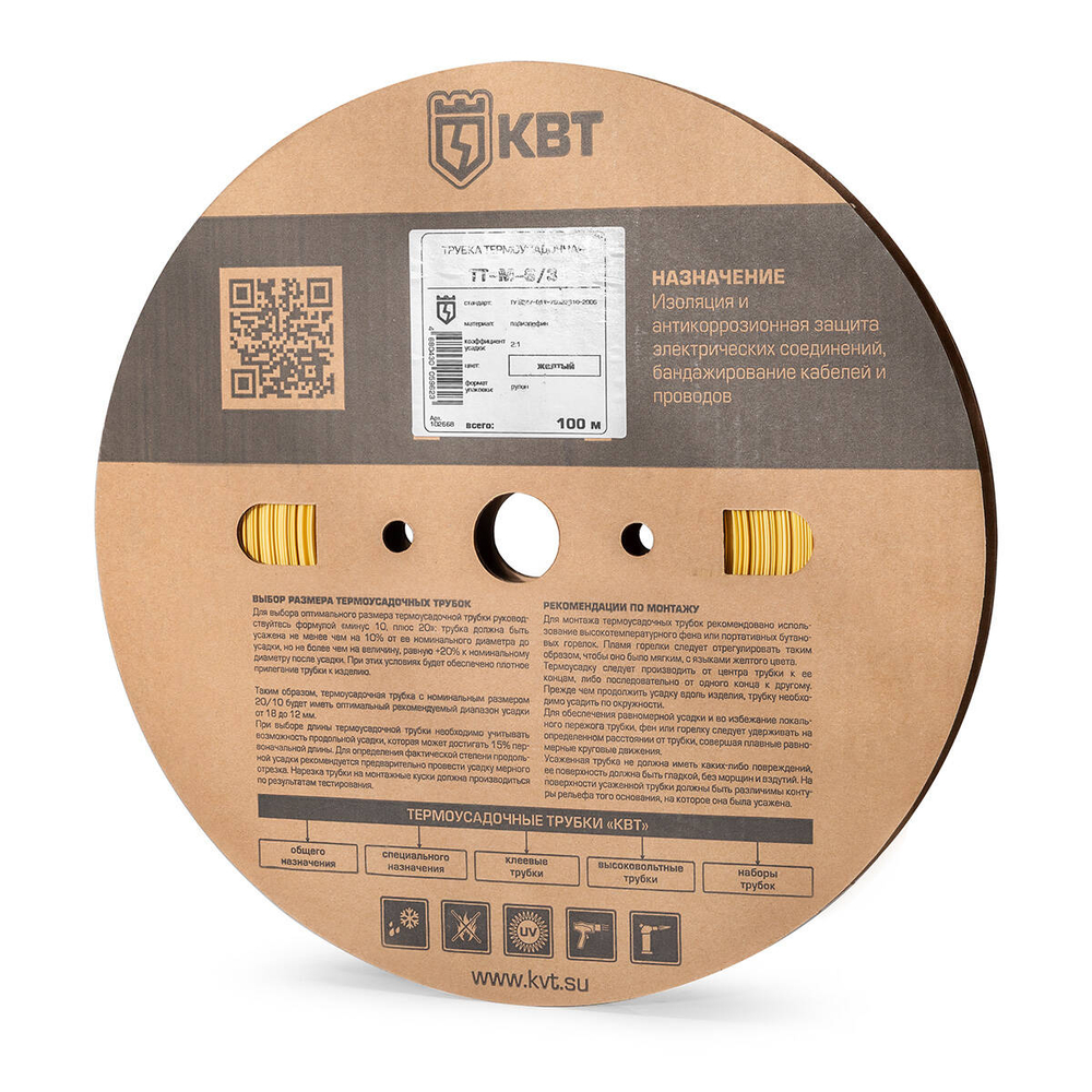 tt-m-6-3_yellow_userpack_1688062898.jpg