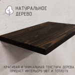 Настенные полки из натурального дерева в стиле Лофт