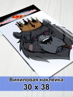 Наклейка - Медведь в короне
