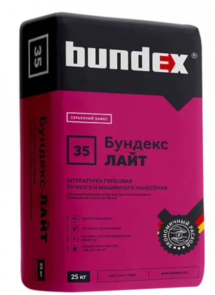 Бундекс Лайт