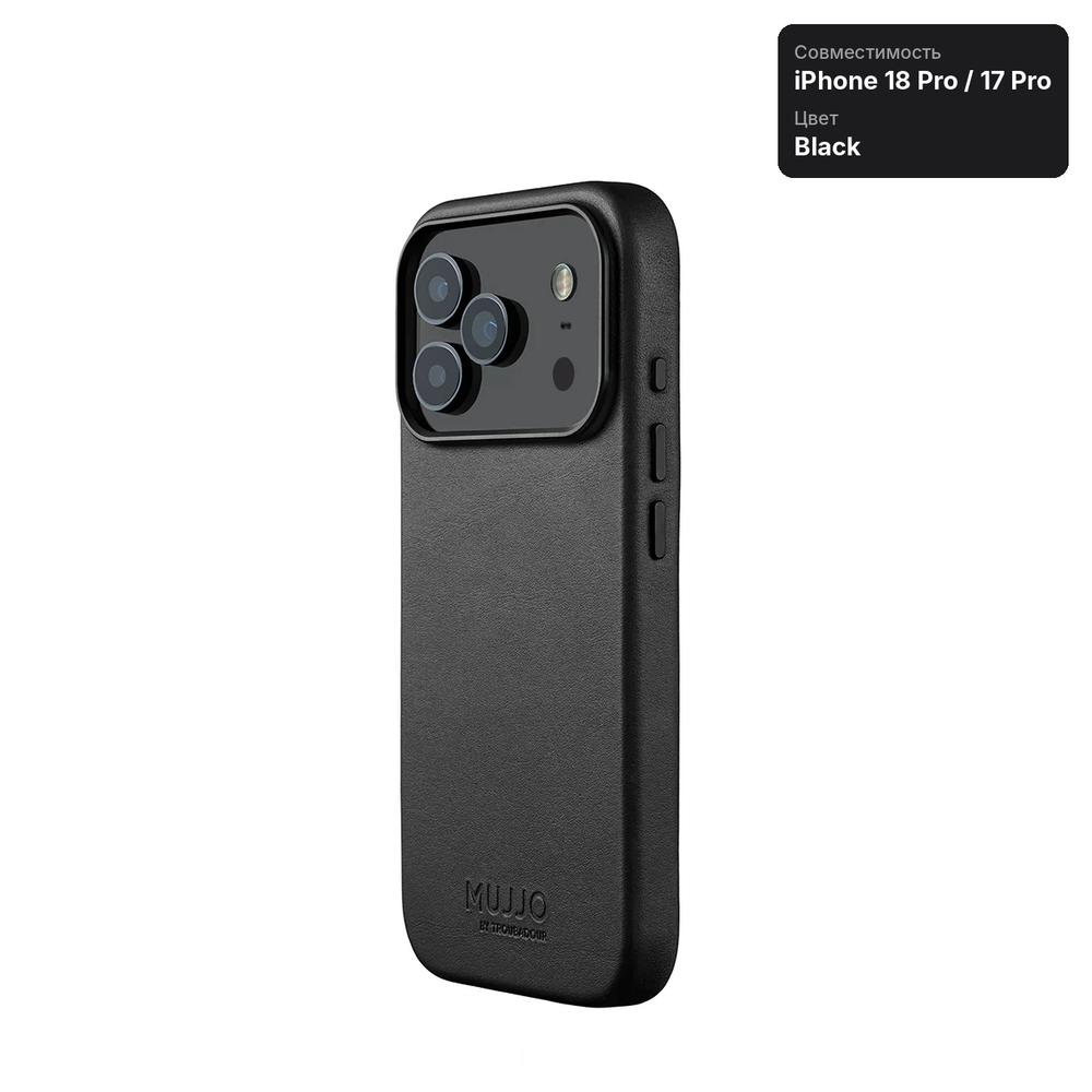 Чехол Mujjo Leather Case для iPhone 18 Pro / 17 Pro Black