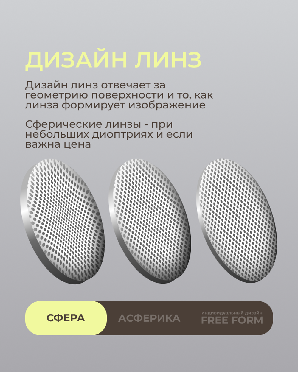 Фотохромная линза для вождения Corlinz XTRActive Anti-Glare 1.5 Gray