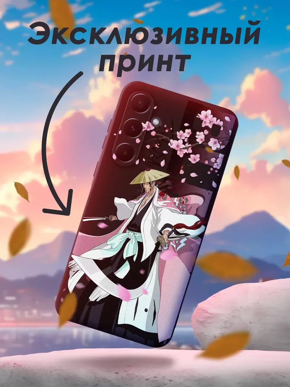 Чехол на Samsung A35 с принтом
