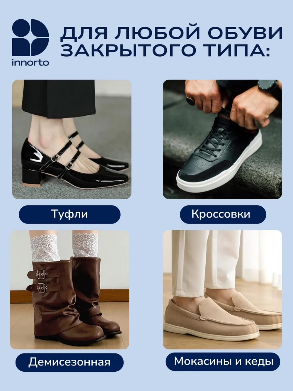 Стельки ортопедические при плоскостопии 1-2 степени