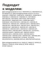 Таймер оттайки ТЭО-02 холодильников Индезит, Аристон, Стинол ТЭО-02 (C00304058)