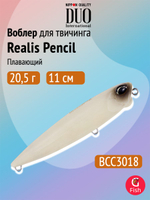 Воблер DUO Realis Pencil 100 F SW, GHN0157 Waka Mullet, 100 мм, 14,3 г, плавающий, волкер