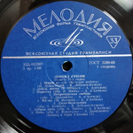 Леонид Утесов / Записи 1929-1946 годов (3LP)