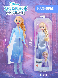 Кукла подвижная Barbie Disney Princess Эльза HLW48