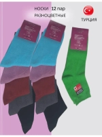 Носки Дилек медицинские со слабой резинкой
