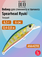Воблер DUO Spearhead Ryuki 60 S, CCC3815 Brown Trout ND