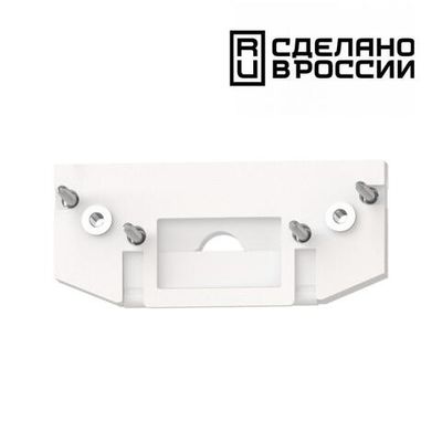135181  NT23 138 белый  Заглушка торцевая для арт. 135179 IP20  FLUM