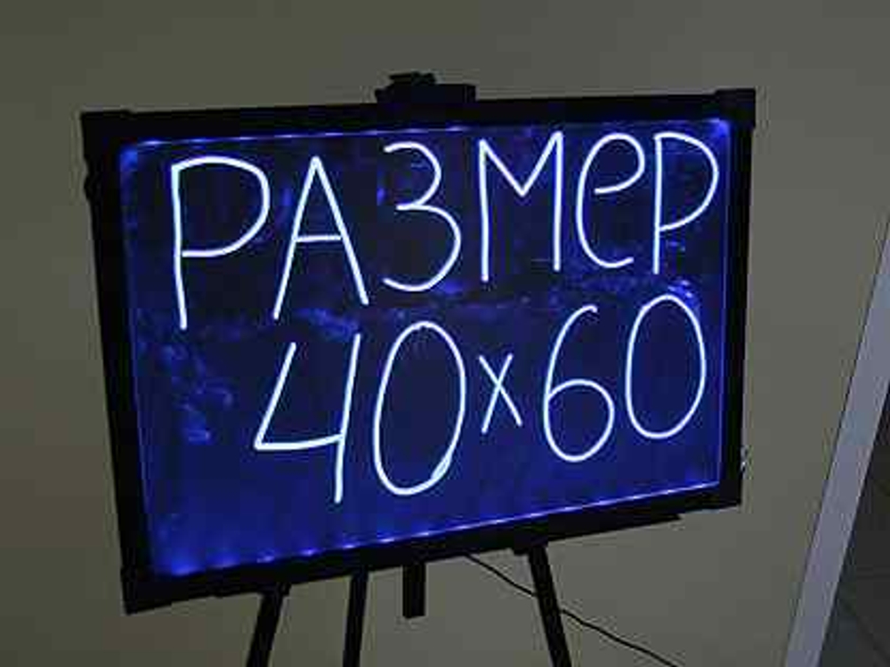 Световая LED доска  40x60