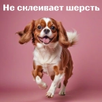GRODO Спрей для легкого расчесывания и распутывания колтунов, 150 мл