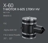 Набор ВМГ T-Motor X-605 KV170 12S Coaxial / Соосный (MN605-S KV170 2шт + ESC Alpha 60A HV 6-12S 2шт + мотормаунт), тяга до 13,8 кг