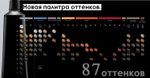 ЛП ИНОА 5.12 60г ( E3965000 )