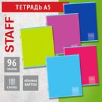 Тетрадь А5, 96 л., STAFF, скоба, клетка, офсет №2 ЭКОНОМ, обложка картон, "Monochrome", 404442, 5шт