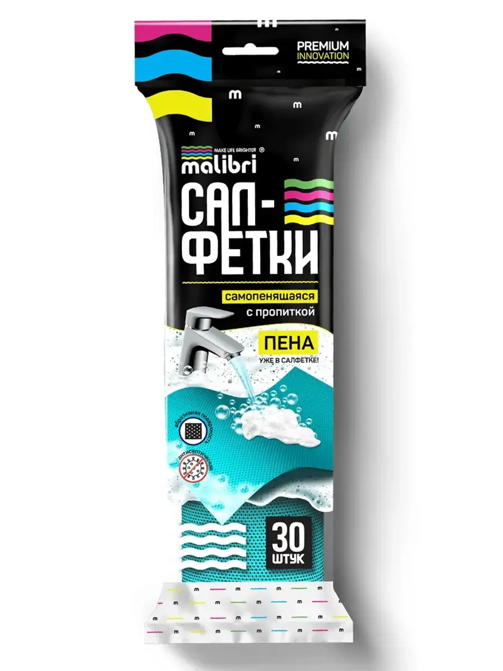 Салфетки с пенообразующей пропиткой 22*24см 30шт