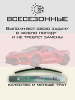 Щетки стеклоочистителя HUOYE Y8 600/525 мм на Chevrolet Corvette | Hook/J-Hook