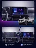 Магнитола для Toyota Land Cruiser Prado 250 2023+ (без 360) - FarCar BM10-2K-9687 монитор 10.36" 2K QLED на Android 14, Быстрая, CarPlay, 4G SIM-слот