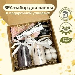 Наборы для тела