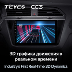 Teyes CC3 10.2" для Volkswagen Tiguan 2016-2020
