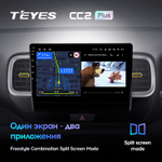 Teyes CC2 Plus 9" для Hyundai Venue 2019-2020