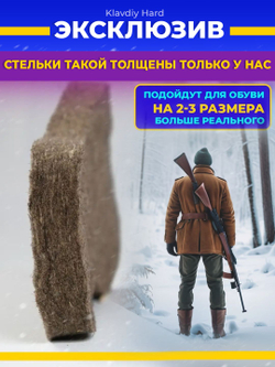 Стельки кожаные мужские из натуральной кожи, тонкие, анатомические, от запаха и пота, для кроссовок, туфель и обуви