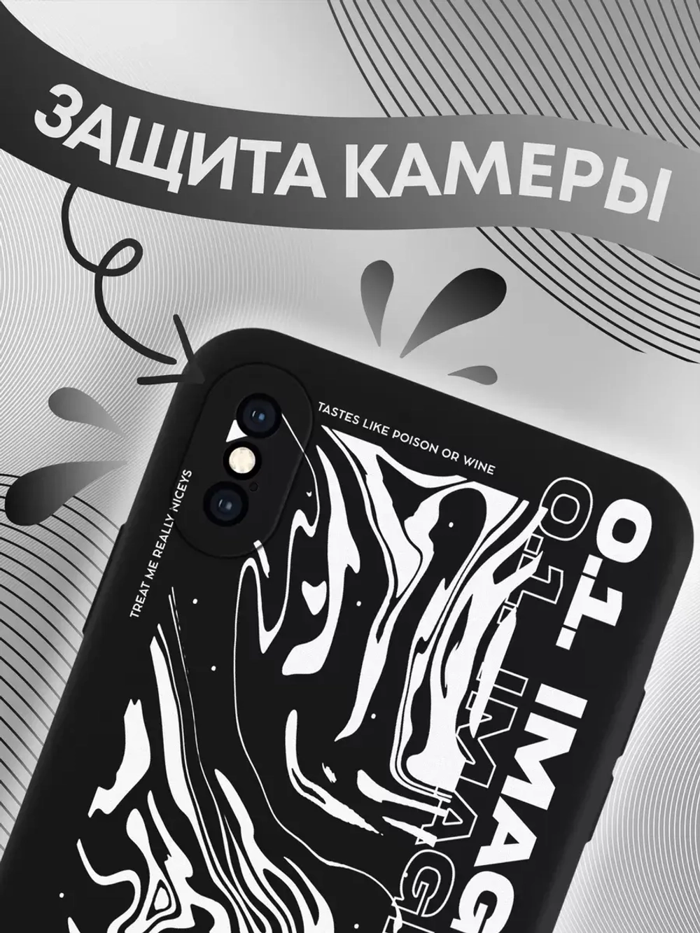 Чехол на iPhone Xs Max с 3D принтом