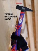 Молоток кованый с гвоздодёром и магнитным держателем гвоздей 16oz WORKPRO WP241013