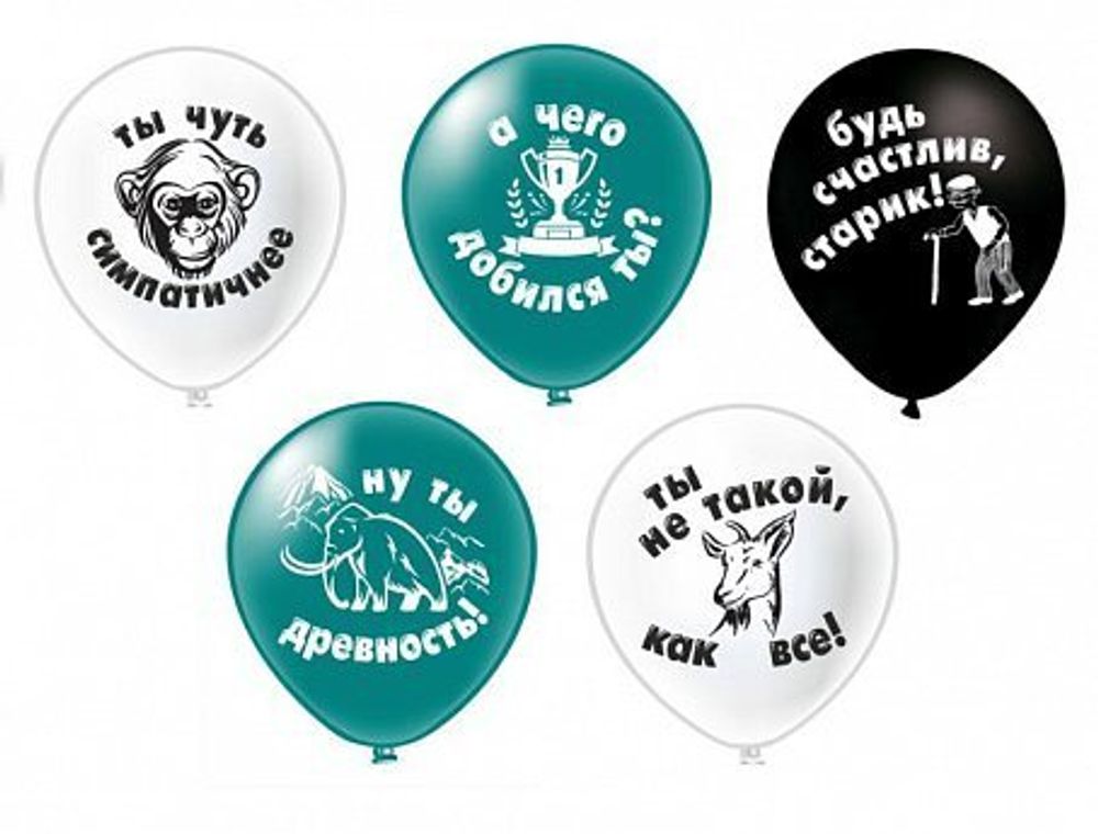 БК 12'' Оскорбления мужчинам!