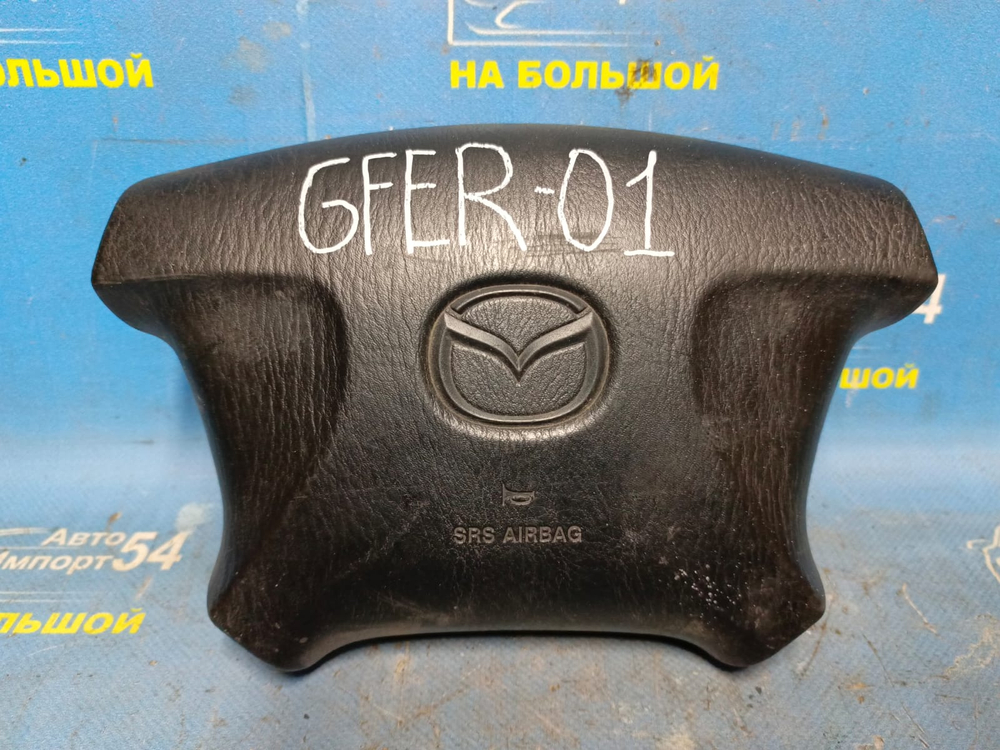 Подушка безопасности водительская MAZDA CAPELLA 1998