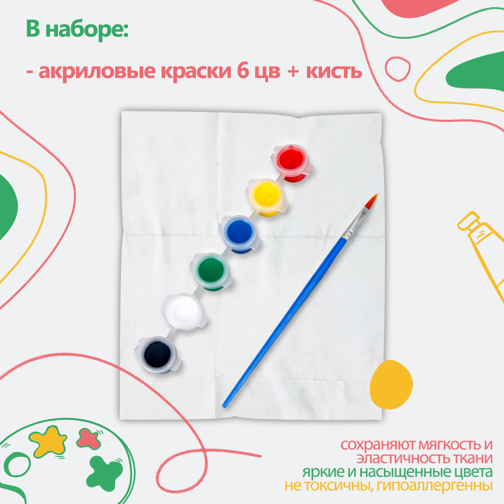 Футболка-раскраска "Корги пончик " с красками Арт.018-9270