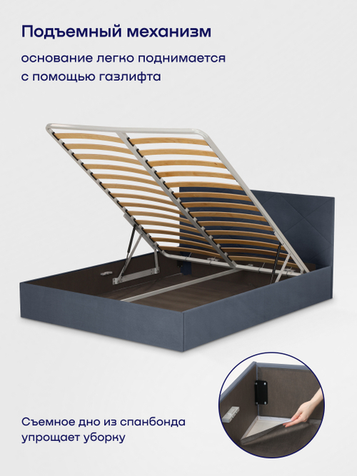 Кровать БайРест (велюр, с ПМ)