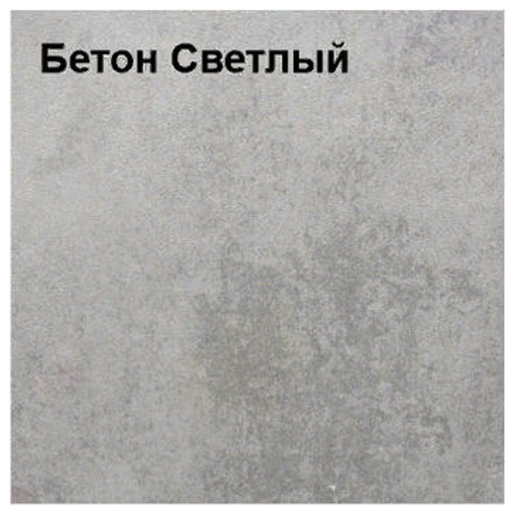 Эдельвейс (Оптима М) Бетон Светлый