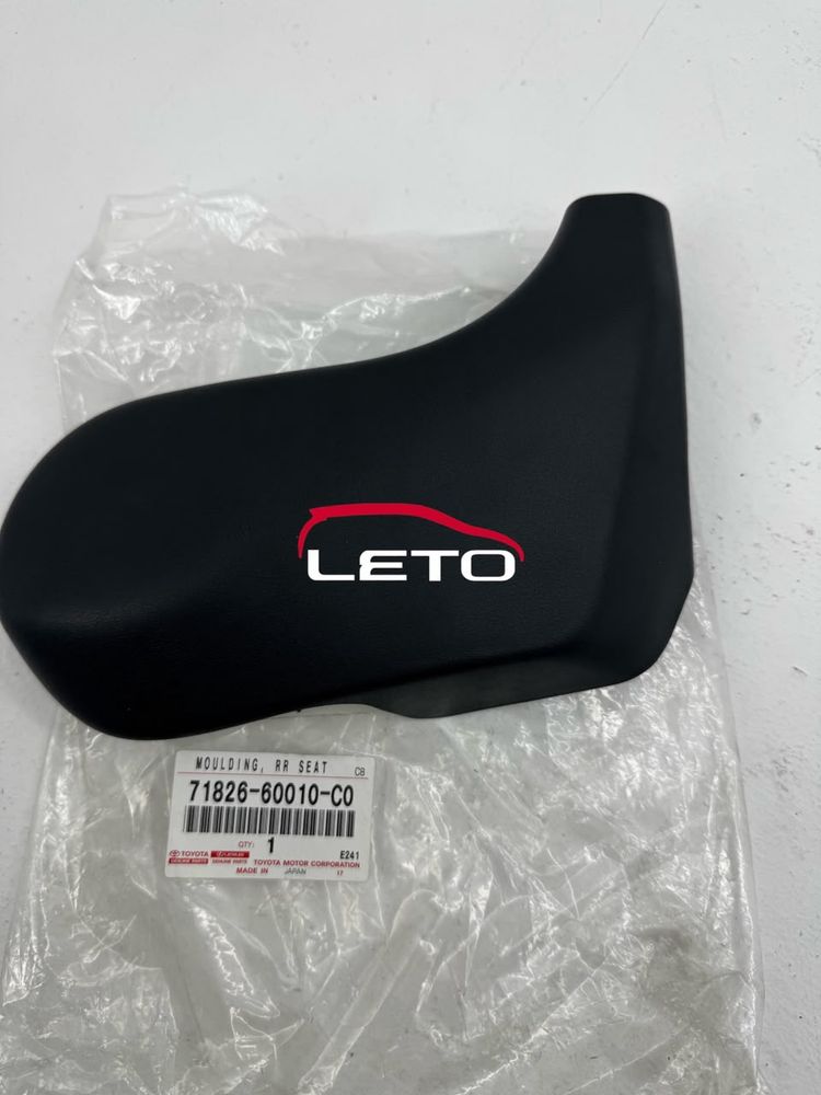 MOULDING, RR SEAT71826-60010-C0 7182660010C0
