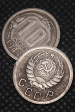 10 копеек 1944 года СССР. Советский Союз. Погодовка. Советы. Копия редкой монеты посеребрение