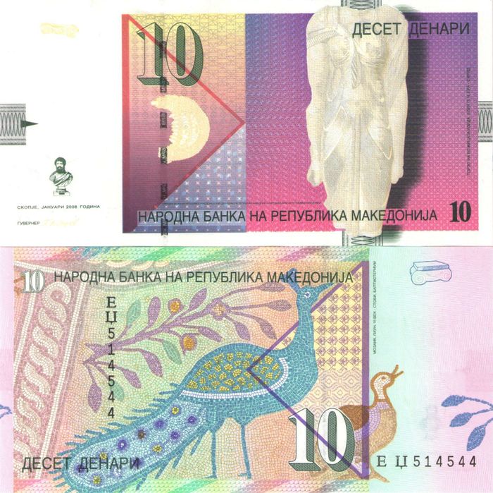 10 динаров 2008 Македония 10 динаров 2008 Македония