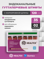 Штифты эндоканальные гуттаперчевые Healtex набор GMM35/2 Kit с маркировкой длины, конусность 02, размер 35 - 120шт