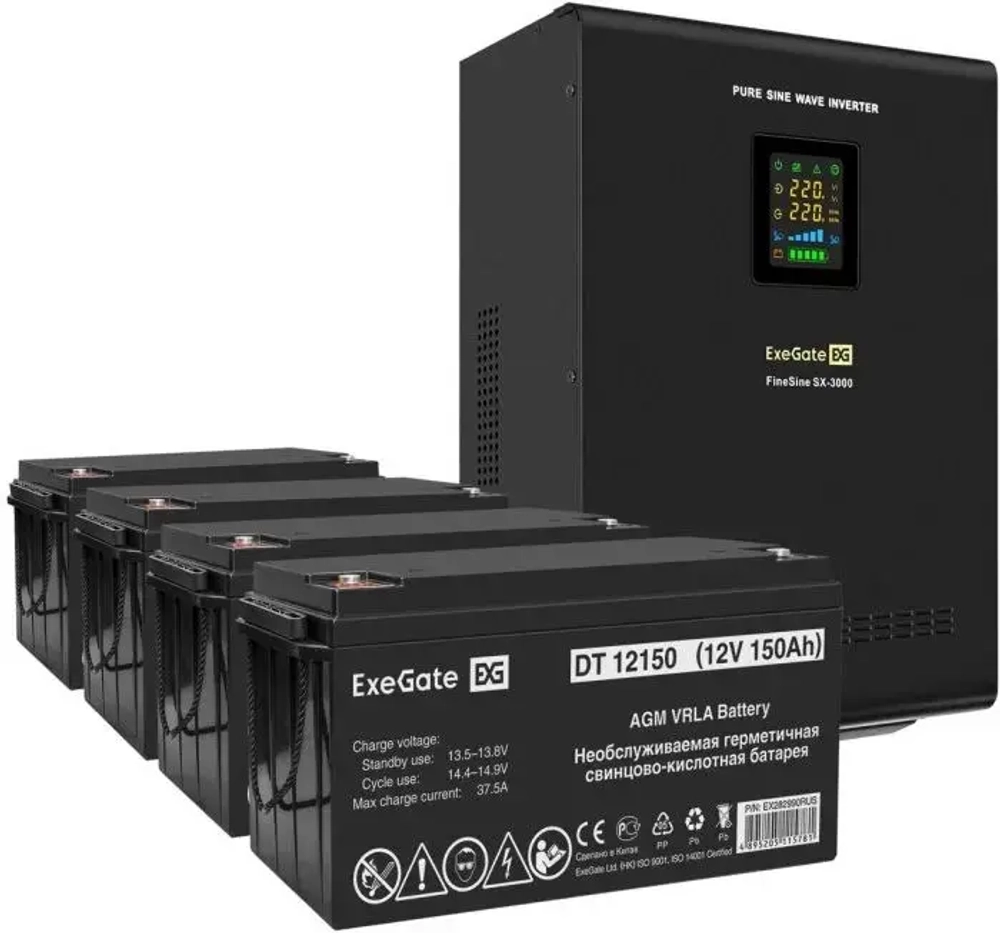 Комплект Exegate SX-3000.LCD.AVR.2SH.T