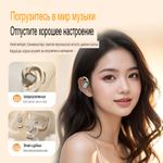 Беспроводные наушники спортивные, объемного звука. Золотой цвет