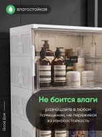 Шкаф пластиковый