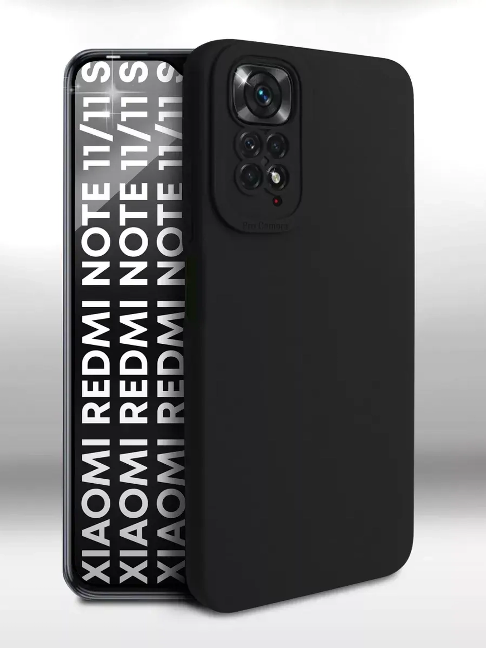 Чехол на Xiaomi Redmi Note 11 4G Сяоми Редми Нот 11С