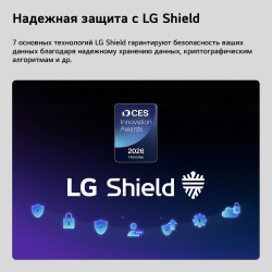 Телевизор LG QNED evo AI 100QNED85B6 (2026)