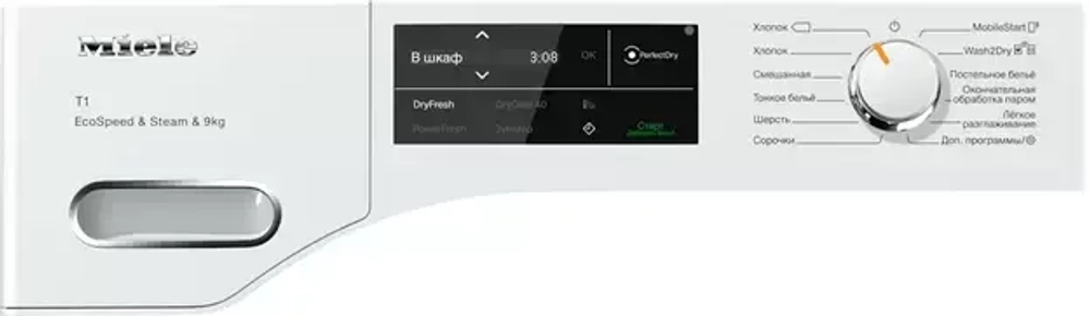 Сушильная машина Miele TWL780WP
