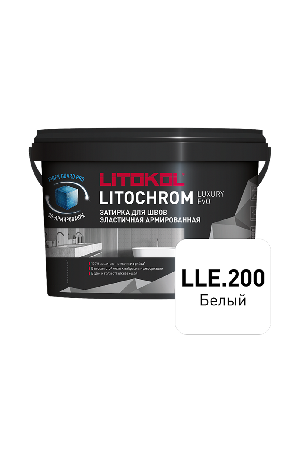 Затирка Litokol ЛИТОХРОМ ЛАКШЕРИ ЭВО/LITOCHROM LUXURY EVO 200 белый 2 кг