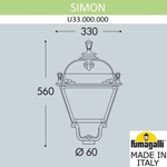 Фонарь на столб Fumagalli SIMON U33.000.000.AXH27