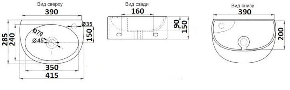 Умывальник CeramaLux 7717X